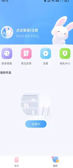 萌宝拍拍手机正版