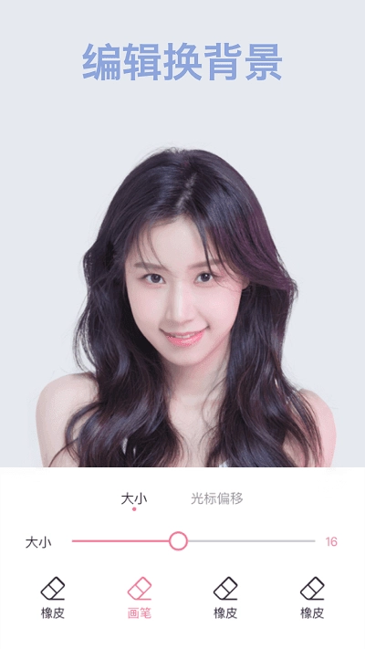 柠萌相机手机最新版