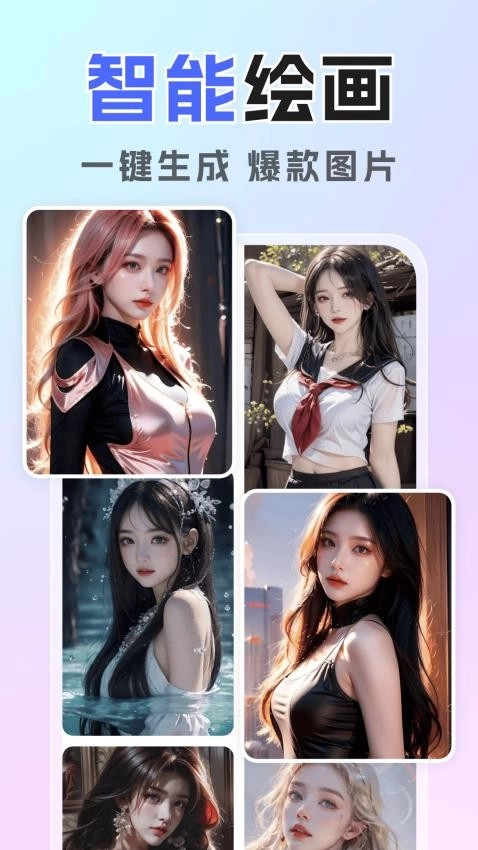 混沌AI助手免费原版