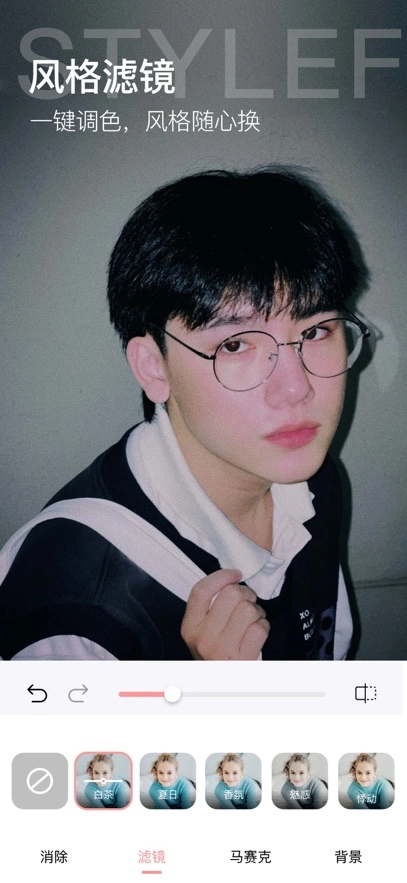 变美相机手机最新版