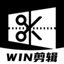 Win修视频编辑安卓官方版