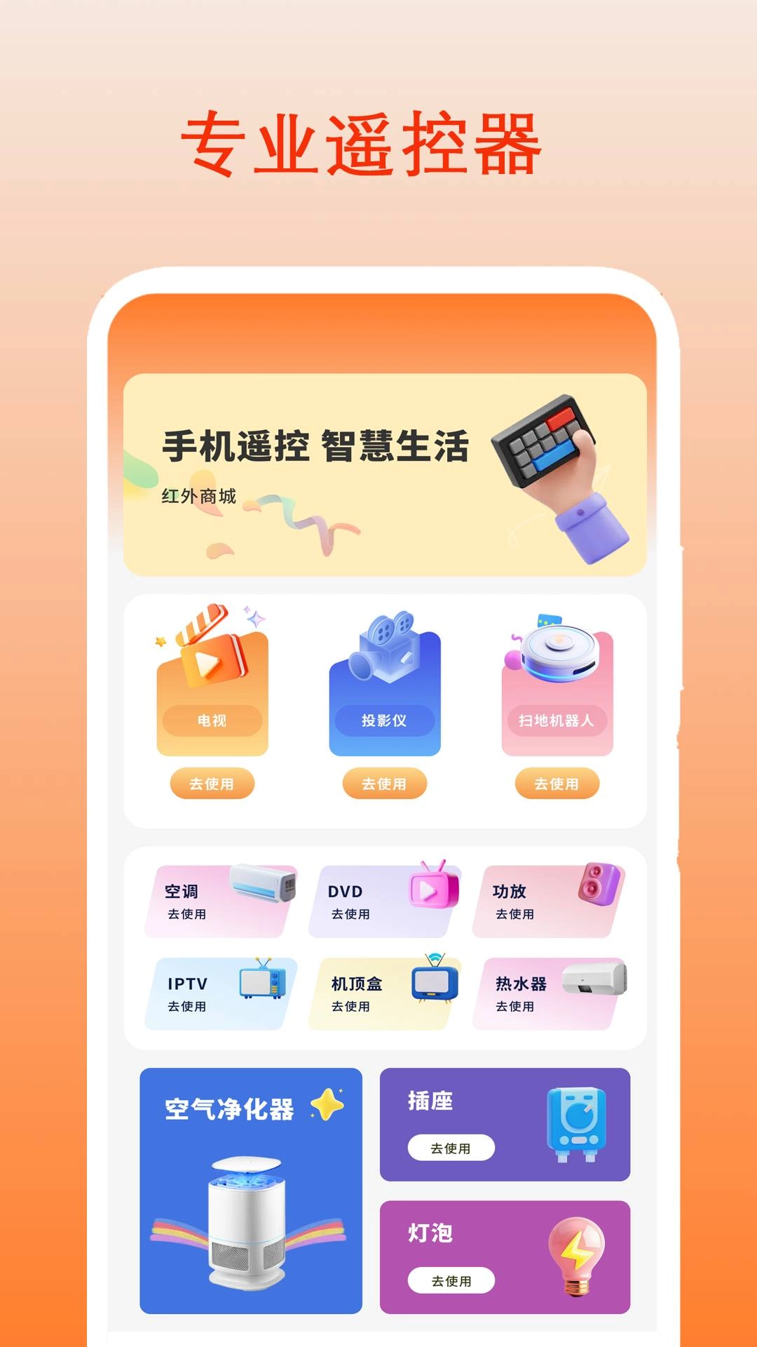 每日老黄历安卓免费版图3