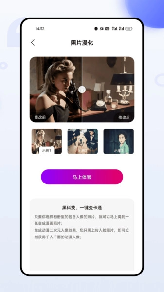 instaCam最新免费版图3