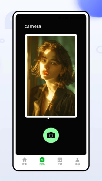 instaCam最新免费版图4