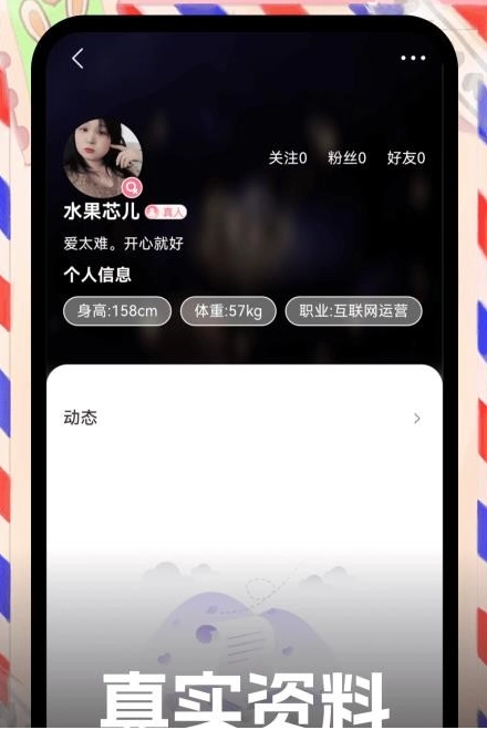 梦宝宝手机版图2