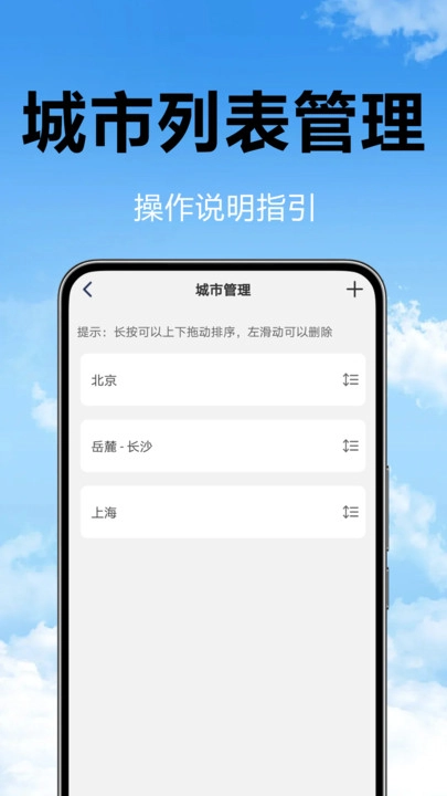 卫星预告天气手机正版图2