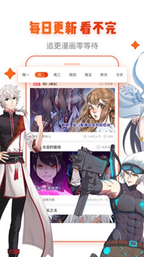 动漫岛免费原版图1