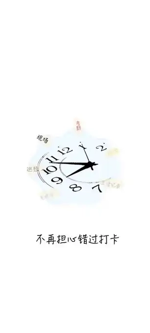 爱尚水印相机安卓版图1