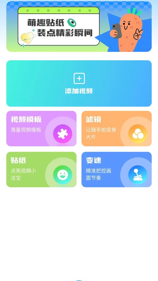 Promov专业摄像机安卓版