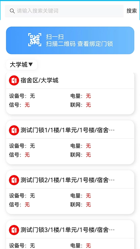 小之智能正版图2