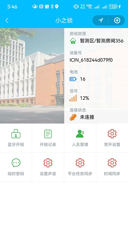 小之智能正版图3