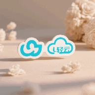 轻云之音免费原版