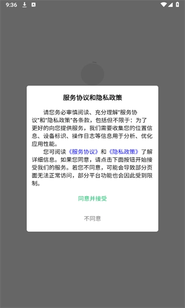 沙梨约妆官方正版图2