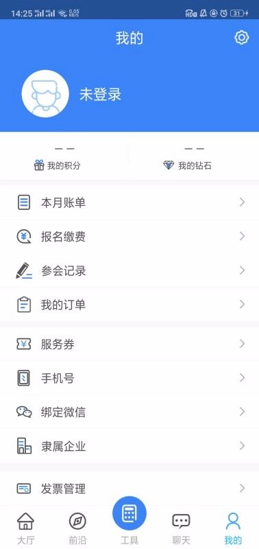 Labs免费版