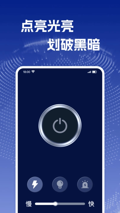 全能指南针安卓官方版图1