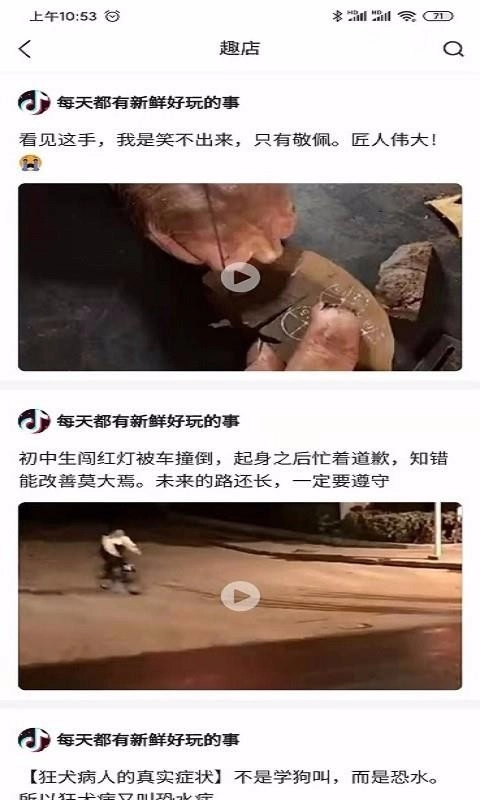 农夫爱看直装版图1