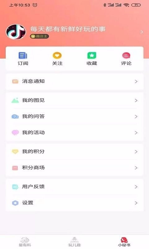 农夫爱看直装版图4