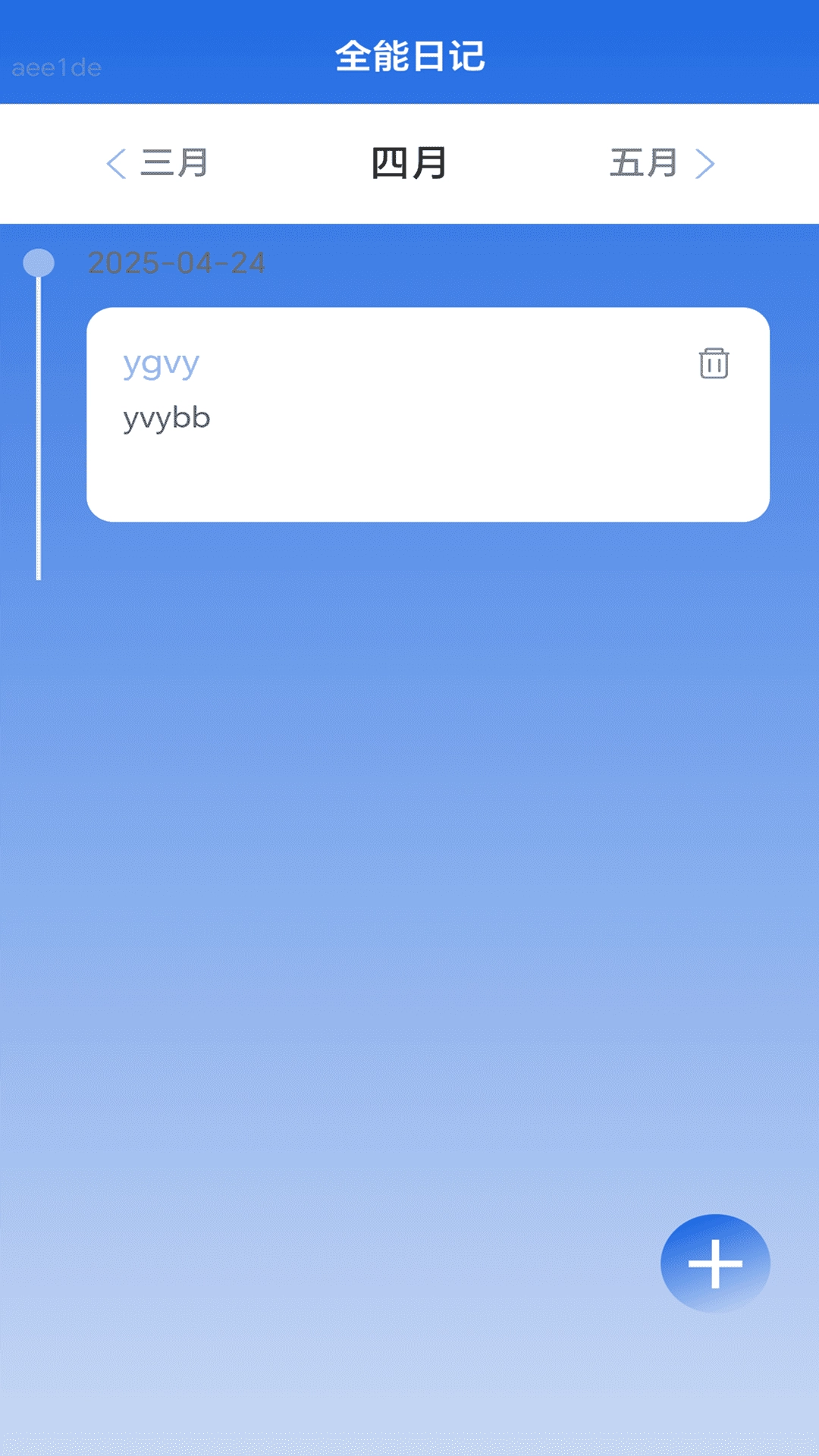 全能WiFi通手机版图1