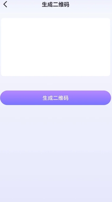 清荷工具口袋手机正版图1