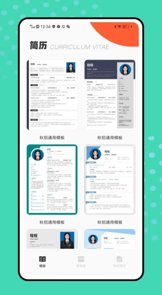刺猬实习免费原版图1