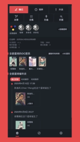 饼次元官方最新版