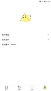 芝士回答官方正版图2