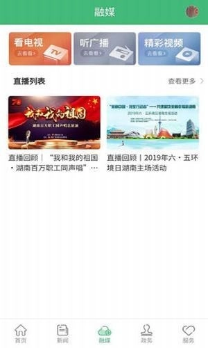 长寿麻阳手机版