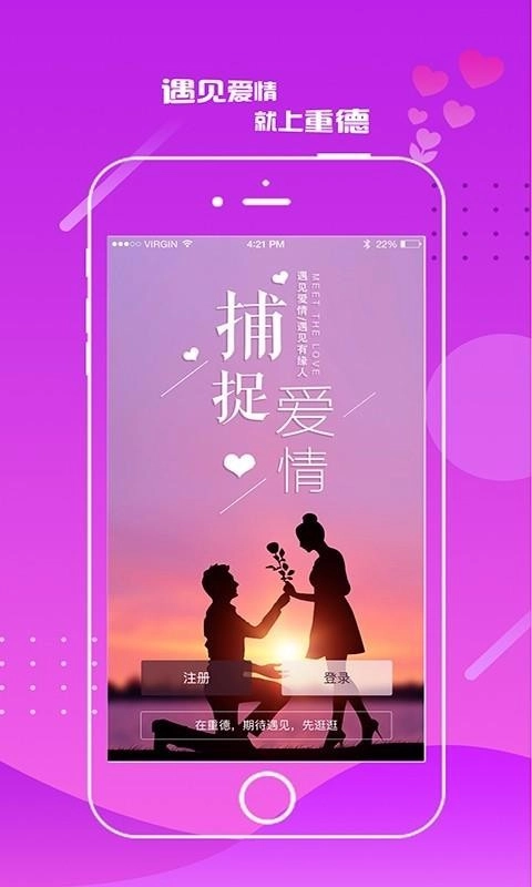 重德官方最新版图1