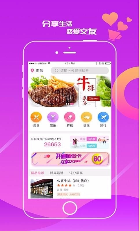 重德官方最新版图2