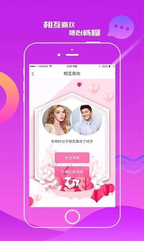 重德官方最新版图3