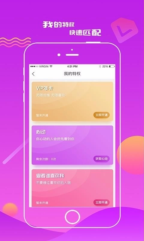 重德官方最新版图4