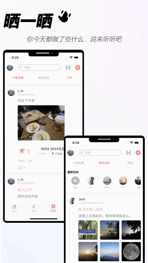手手手机正版图2