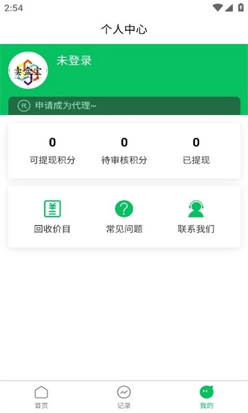 卖盒宝最新免费版图2