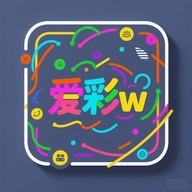 爱彩w正版