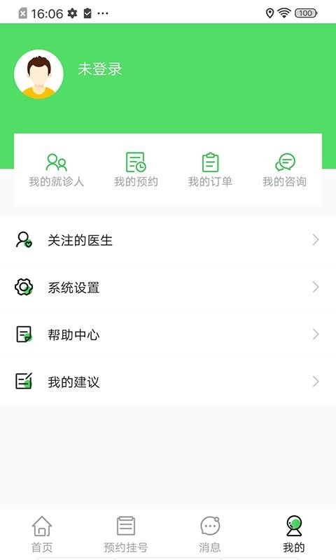 助医原版图2