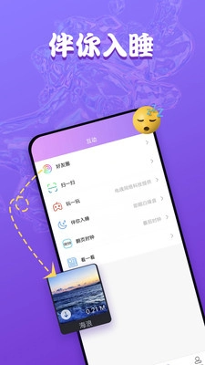 Ta说手机最新版图2