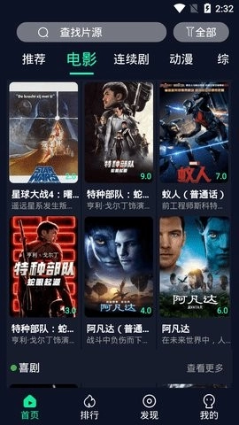 馒头影视播放器安卓免费版图1