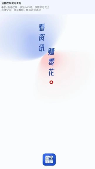 星空看点手机正版图2