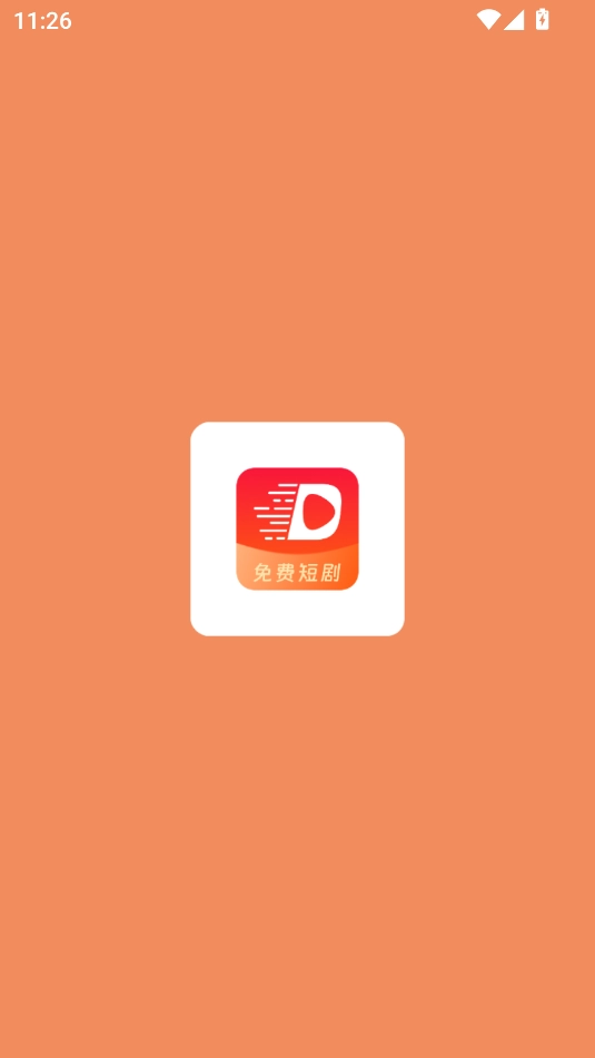 短剧来了官方正版图1