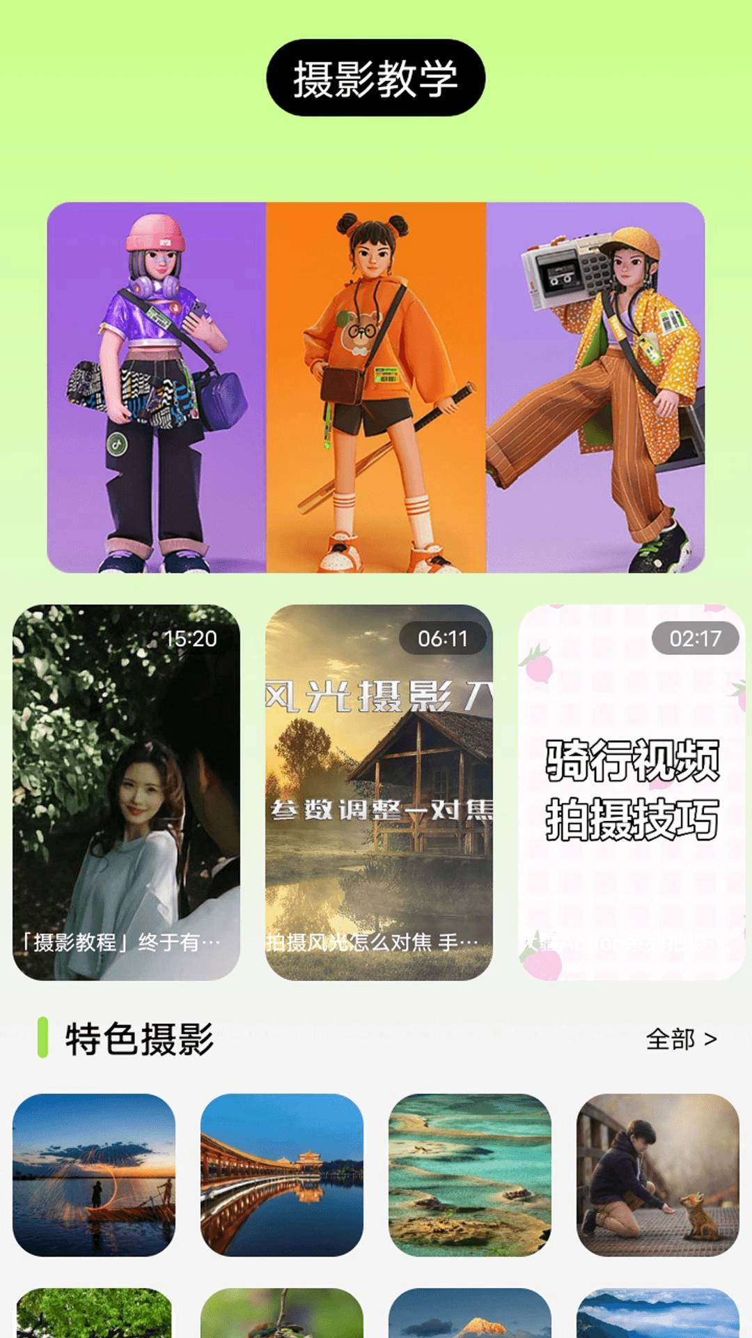 爱贴纸大作战正版图2