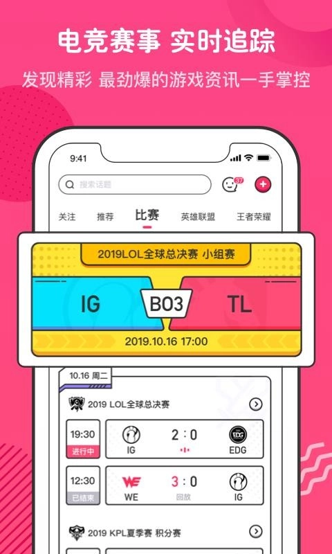 刺团免费原版
