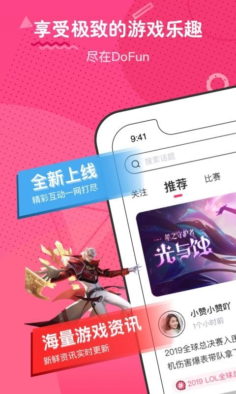 刺团免费原版