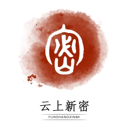 云上新密手机免费版