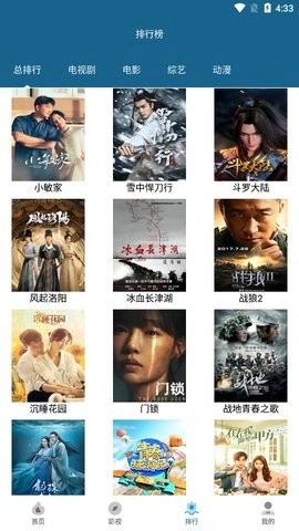 二狗爱追剧大全无广告版图2