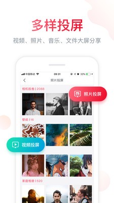 聚好看安卓版(1)