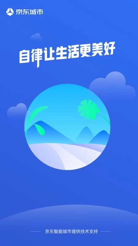 垃圾分类智能助手最新免费版