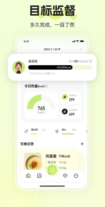 热卡手机免费版
