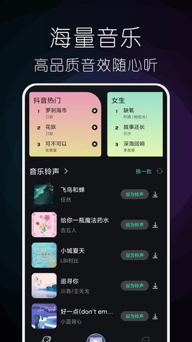 小橘音乐2026直装版图1