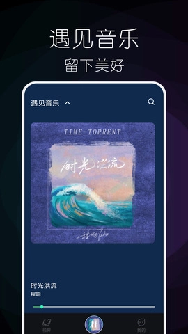 小橘音乐2026直装版图3