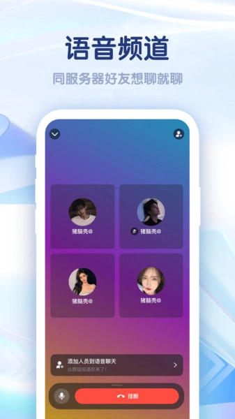 集火官方版图1